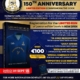 Gallant Old Blues – Limited Edition 150th Anniversary Book Now Available